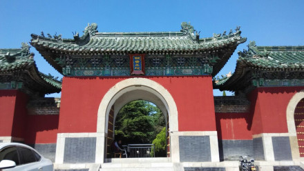 明鲁王陵 明鲁王陵