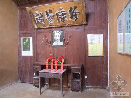 林育英故居 林育英故居