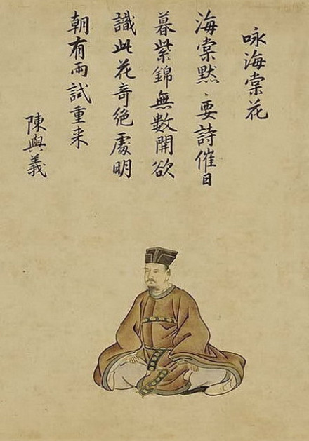 清代三十六诗仙图卷之陈与义 清代三十六诗仙图卷之陈与义