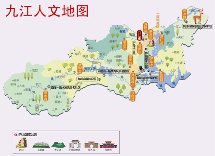 九江人文地图 九江人文地图