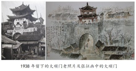 光州城大顺门 光州城大顺门