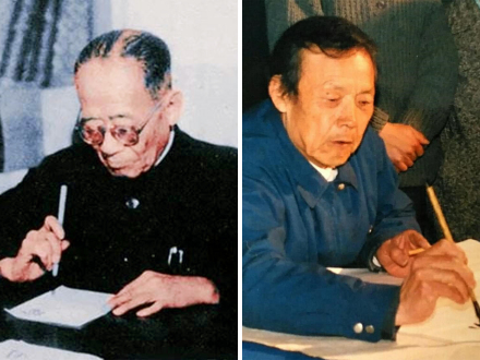 北大书法史两巨匠:沈尹默和李志敏 北大书法史两巨匠:沈尹默和李志敏