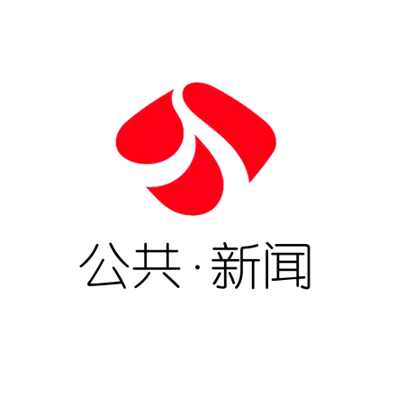 江苏公共·新闻频道