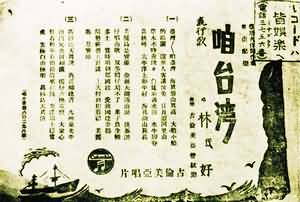 闽南语历史 闽南语历史