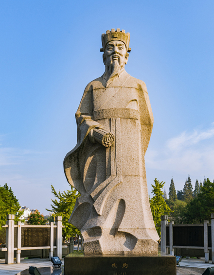 沈约塑像 沈约塑像