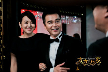 《太太万岁》剧照