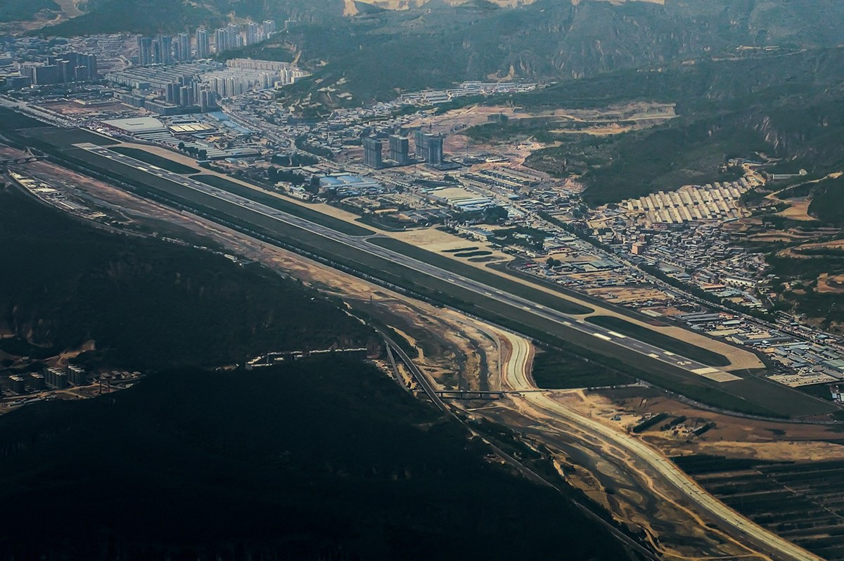 延安二十里铺机场