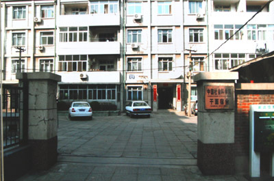 东罗圈胡同11号 东罗圈胡同11号