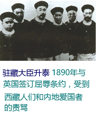 清政府驻藏大臣衙门旧址
清政府驻藏大臣衙门旧址