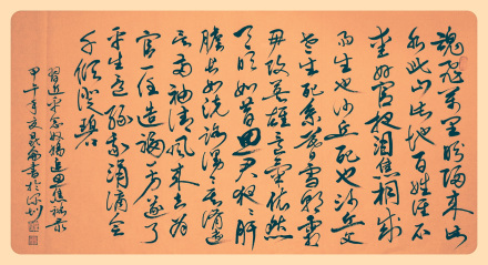 念奴娇·追思焦裕禄 念奴娇·追思焦裕禄