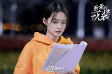 《亲爱的戎装》夏初