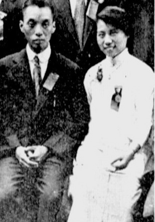 任鸿隽与陈衡哲(中国科学社合影,1915年) 任鸿隽与陈衡哲(中国科学社合影,1915年)