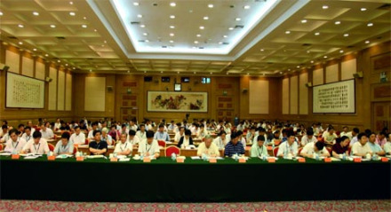 创新2020-解放思想深化改革研讨会 创新2020-解放思想深化改革研讨会