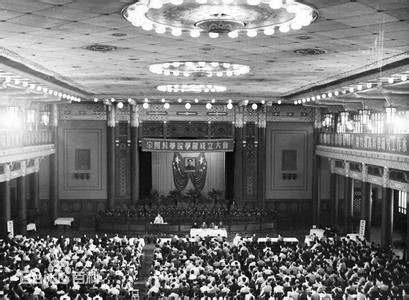中国科学院学部成立大会 中国科学院学部成立大会