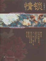 藤萍作品 藤萍作品