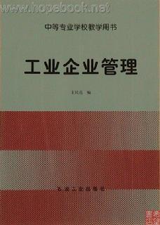 石油工业出版社 石油工业出版社
