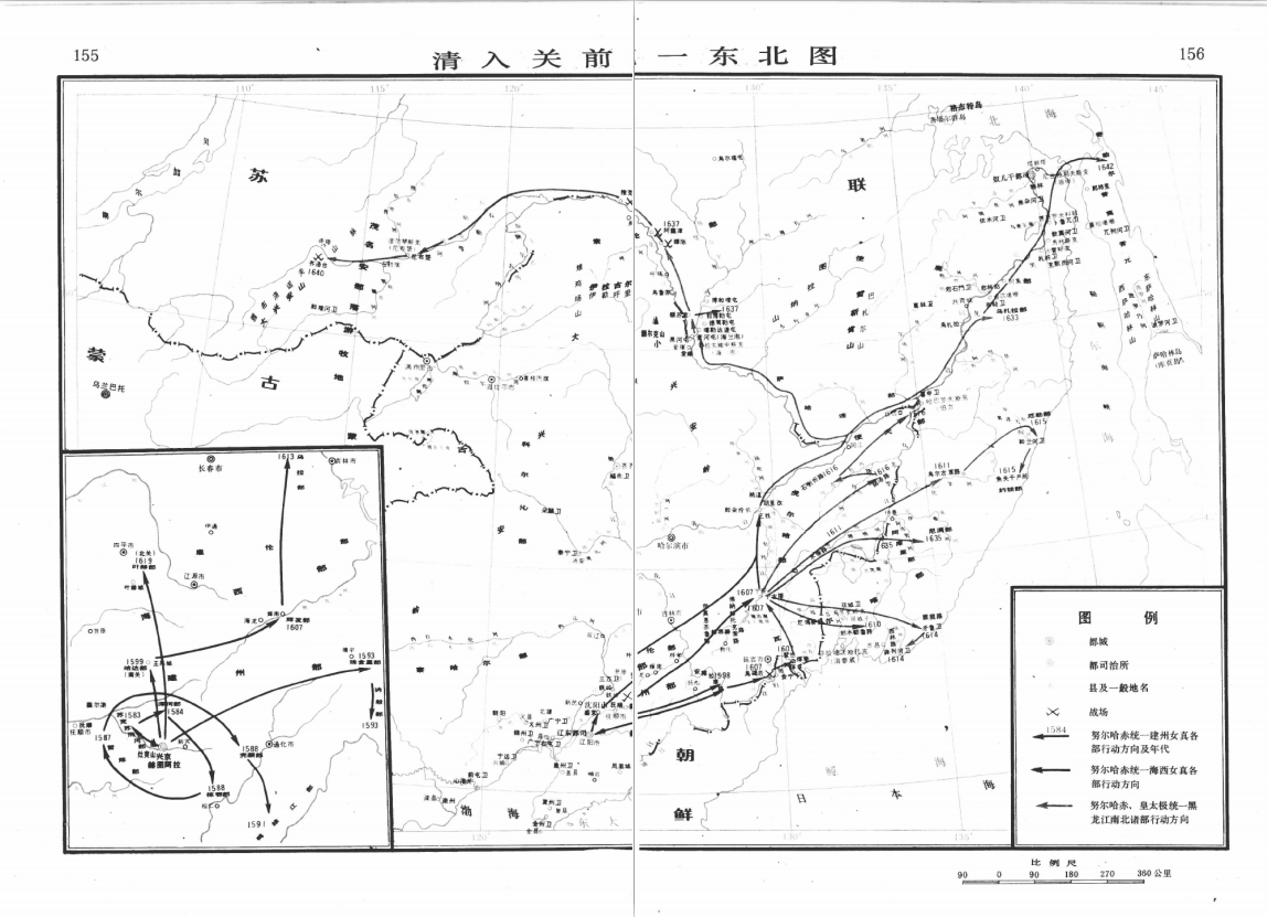 清入关统一东北图 清入关统一东北图