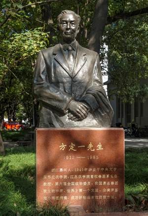 图为著名兽医微生物学家、苏北农学院教授方定一先生雕像 图为著名兽医微生物学家、苏北农学院教授方定一先生雕像
