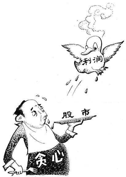 经验主义的漫画 经验主义的漫画