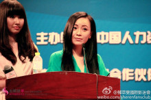 邓萃雯参加活动照片 邓萃雯参加活动照片