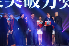 首创董事长刘晓光、著名作家郑渊洁为其颁荣获微博年度突破力奖