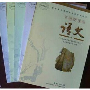 粤教版系列教材 粤教版系列教材