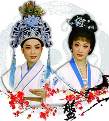 越剧《盘妻索妻》王君安 李敏 越剧《盘妻索妻》王君安 李敏