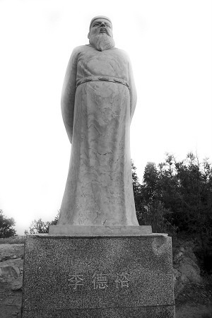 赞皇县的李德裕塑像 赞皇县的李德裕塑像