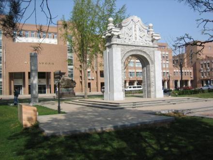 中国农业大学 中国农业大学