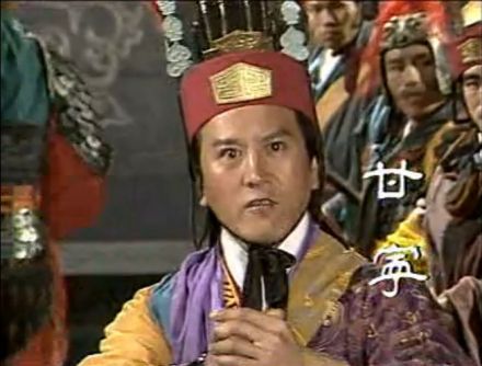 影视剧中的甘宁 影视剧中的甘宁