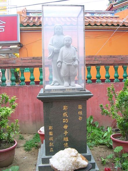 台湾台南郑氏家庙 台湾台南郑氏家庙