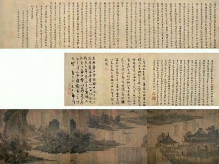 张先著《十咏图》 张先著《十咏图》