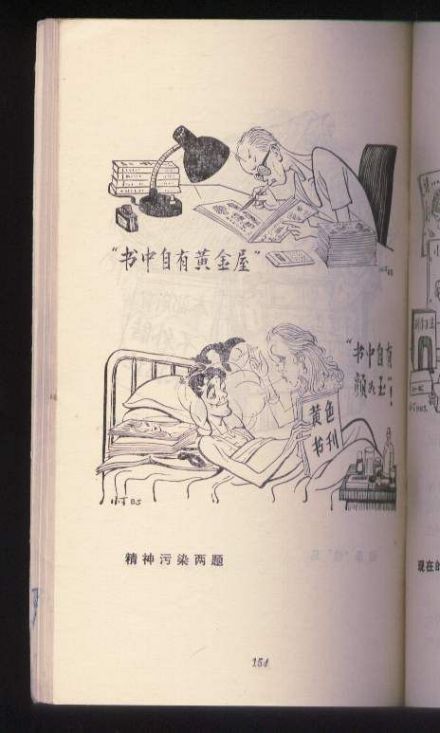 昨天的故事(片段) 昨天的故事(片段)