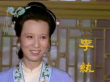87版红楼梦李纨 87版红楼梦李纨