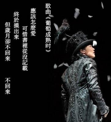 葡萄成熟时 葡萄成熟时