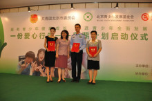 出任大使 出任大使