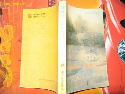 朦胧诗派 朦胧诗派