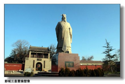 邺城三台遗址。 邺城三台遗址。