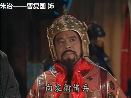 曹复国版 曹复国版