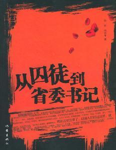 作家出版社出版作品 作家出版社出版作品