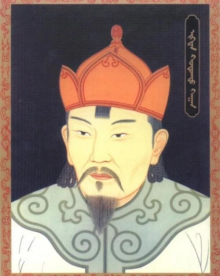 蒙古大汗孛儿只斤·林丹巴图尔 蒙古大汗孛儿只斤·林丹巴图尔