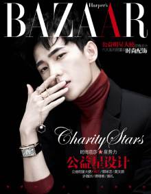 公益合作 公益合作