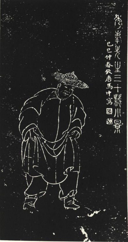 汪启淑杭州石刻像
汪启淑杭州石刻像