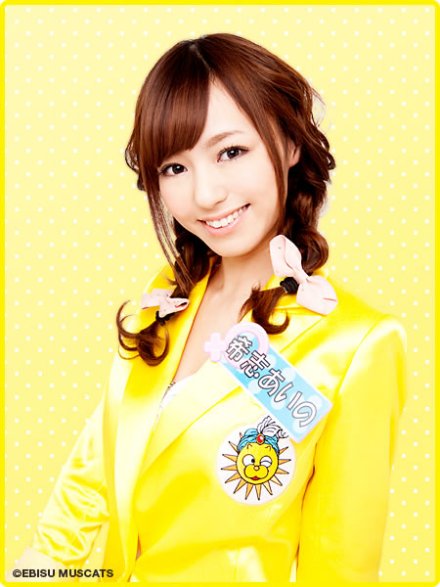 希志あいの
希志あいの