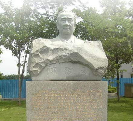 陈残云雕塑 陈残云雕塑