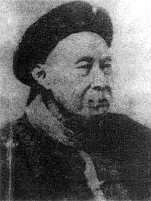 清朝文渊阁大学士 清朝文渊阁大学士