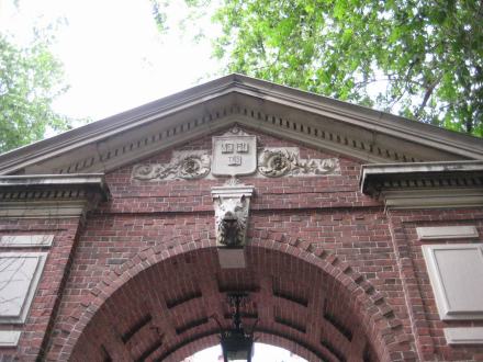 哈佛大学 哈佛大学