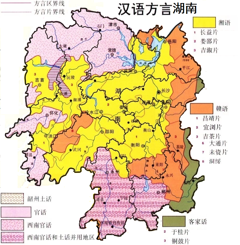 湖南汉语方言图