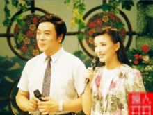 1990年主持《正大综艺》 1990年主持《正大综艺》