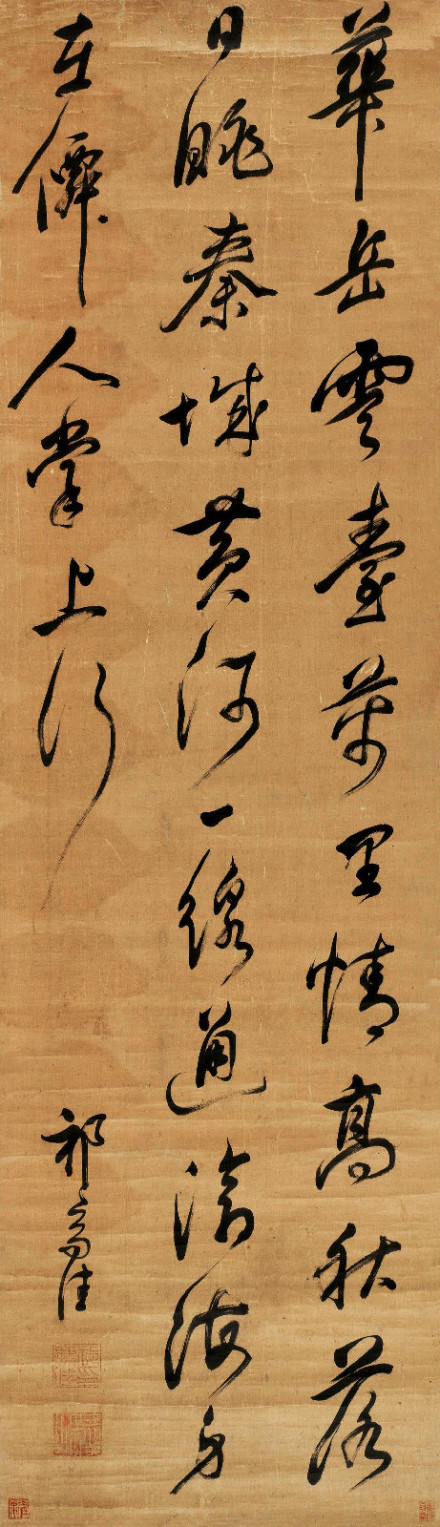 祁豸佳《书明代何景明诗》立轴绫本 祁豸佳《书明代何景明诗》立轴绫本